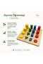 3D Sorting - 2