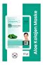 Soothing and Moisturizing Collagen Mask with Aloe Extract - 23 Gr 5 Pieces - 2