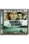 On the Edge of Life Vcd