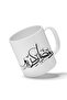 كوب عصري مطبوع بتصميم رمضاني عالي الجودة - 2