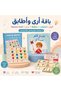 Children's Matching and Pairs Game - "I Love Kangaroos More" Story + Wooden Directions and Colors Game + Wooden Matching Puzzle - for Developing Visual Attention and Matching Skills - Ages 3+ - 3