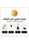 عطر واي ليبر تشيري بارفيوم 75مل - 4