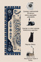 Sdt Traditional Patterned Modern Woven Base Decorative Carpet Sdtamor2762 - 5