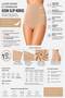 Laser Cut Non-Marking High Waist Long Slip Corset - Firming Women's Corset - 3