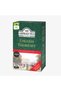7-Pack English Breakfast 400 g Bulk Tea and Raccoon Mug Gift - 3