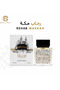 عطر رحاب مكة