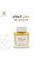 عطر المقام - 2
