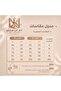 فستان سهره وردي تطريز كلفه - 8