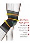 دعامة ركبة ضاغطة مع حزام تثبيت مرن – دعم إضافي للمفصل وثبات أثناء الحركة - 4