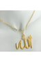 قلادة إلكستور مكتوب عليها الله (02932) - صفراء