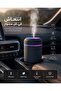 فواحة زيوت عطرية مع اضاءة LED - 3