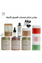Comprehensive Care Box - 2
