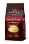 boabe de cafea 1kg - 5
