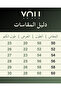 عباية مريام - 4