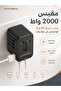| محول سفر عالمي من GaN بقوة 65 واط مزود بثلاثة منافذ USB-C PD + منفذ USB واحد | أسود - 5