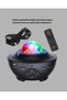 Gldisptm Led Starry Projector with Galaxy Mode, Color and Brightness Adjustable (223722) Night Light - 3