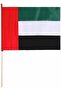 12 Pieces UAE National Logo Flag - Stitched in Strong Polyester Material - Long Durability - Indoor and Outdoor Use (45CM X 60CM)