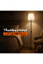 PRIMO PR158 مصباح أرضي حديث بتقنية LED