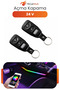 24V Remote Control On/Off Module Vehicle Control System Universal Set T-234