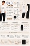 Boy's 3-Piece Set. Ribana Shirt T-Shirt Jean Pants - 6