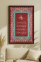 Hucurat Surah Written Single Wooden Tabletop - Black Wooden Framed Home and Business Signboard - 2