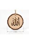 Wood Arabic Calligraphy Ornament – 7cm Round Timber Hanging Decoration with Jute Rope | Islamic Art, Eid Gift, Home Decor - 3