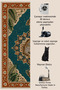 Sdt Mixed Patterned Modern Woven Base Decorative Carpet Sdtamor1051 - 5