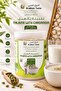 Talbina with Cardamom | Premium Barley Wellness Mix 400GM - 2
