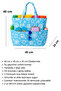 2 Years Warranty - Large Size Blue Patterned Women's Beach Bag with Multiple Compartments - Waterproof Zippered Beach Bag - 2