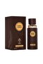 عطر القهوة المدخنة