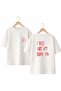 Gpt Back and Front Chest Printed 100% Cotton Oversize Loose Regular Fit Crew Neck T-Shirt