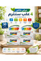 سنترم لوتين 30 قرص عرض مميز 4 عبوات | Lutein 30 Tablets Value Pack