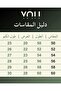 عباية رينا دبل كلوش عليها طبقات من الكسرات - 3