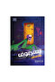 Saraf