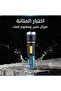 مصباح يدوي تكتيكي متعدد الاستخدامات بتقنية LED - 4