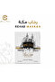 عطر رحاب مكة - 2