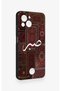Reeder S23 Pro Max Compatible Patience Ethnic Carpet Pattern Patterned Silicone Case - 3