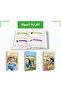 Easy Reading Series (3 Books)