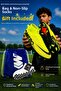 Mercur Professional Football Boot Set