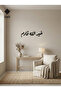 لوحة اكريليك بلاصق قوي 3M وقص بالليزر مقاس 60 × 18 سم - بتصميم خير الله قادم - 3