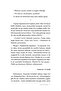 Cinnet Mustatili Necip Fazıl Kısakürek - 7