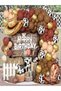 Other As picture 109PCS Western Cowboy-Themed Party Balloon Set, with Skin Khaki, Coffee and Gold Ba - 7