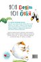 101 Idiom 101 Stories - 3