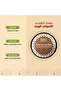 ماسك الطمي الاسواني للوجه - 3