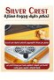 طباخ كهربائي محمول بالأشعة تحت الحمراء من سيلفر كريست - 3500 واط مع شاشة LED رباعية الأرقام، أوضاع طهي متعددة، مؤقت قابل للبرمجة لمدة 3 ساعات مع قفل تلقائي، متوافق مع جميع أدوات الطهي - 5