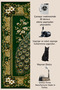 Sdt Mixed Patterned Modern Woven Base Decorative Carpet Sdtamor1069 - 5