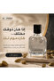 عطر الهيل - - 2