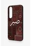 Vivo V70 Fe 5g Compatible Patience Ethnic Carpet Pattern Patterned Silicone Case - 4
