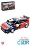Cada 2008 Citroen C4 Wrc (296 Pieces) Toy Building Set Block Car -Ffcada-C55033W