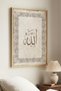 Single Wooden Table Sign with the Word Allah Written - Natural Wood Framed Home and Business Sign - 3